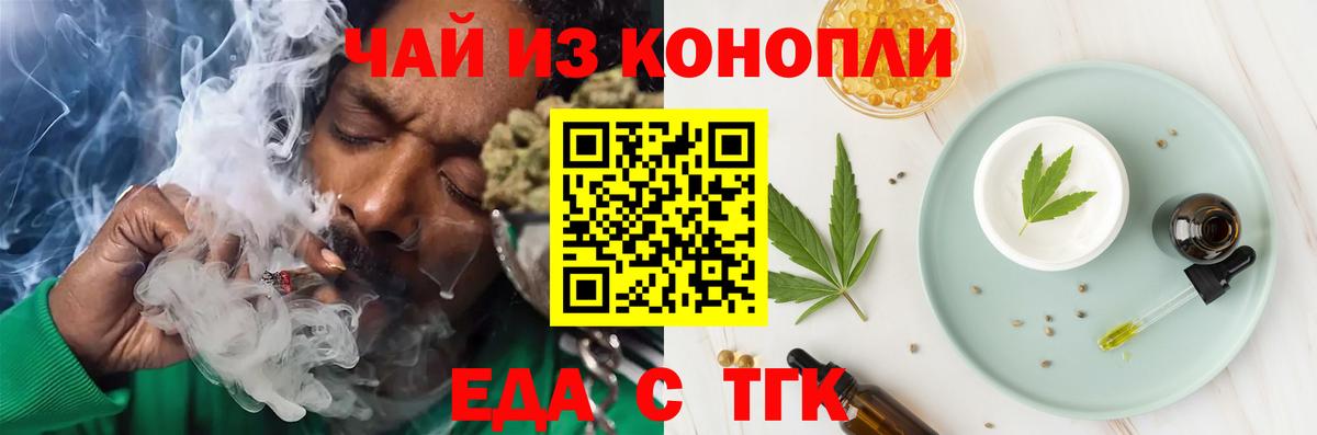 Canna-Cookies конопля  Вход с VPN  Карпинск 