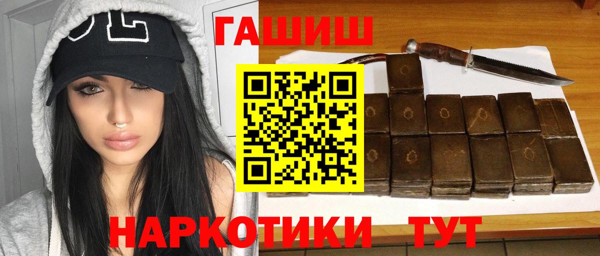 Карпинск  Гашиш ice o lator  ГАШ hashish  Вход с VPN 