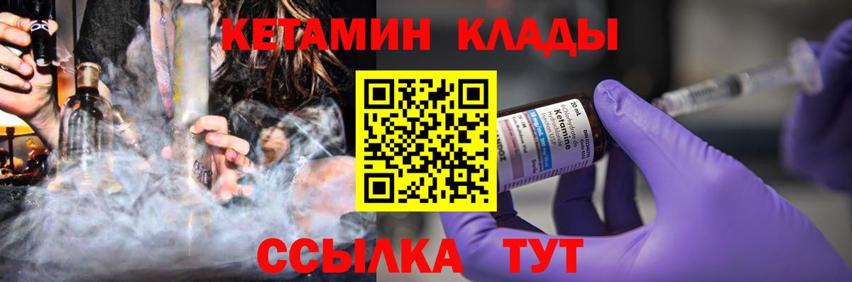 Кетамин VHQ  даркнет как зайти  Вход с VPN  Карпинск  КЕТАМИН ketamine 