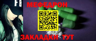 соль ск Комсомольск-на-Амуре