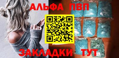 соль ск Комсомольск-на-Амуре