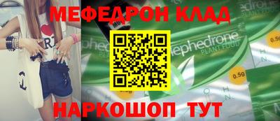 соль ск Комсомольск-на-Амуре