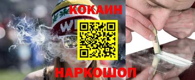 соль ск Комсомольск-на-Амуре