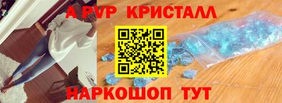 соль ск Комсомольск-на-Амуре