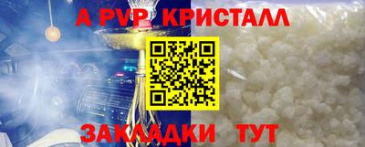 соль ск Комсомольск-на-Амуре