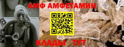 соль ск Комсомольск-на-Амуре