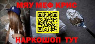 соль ск Комсомольск-на-Амуре
