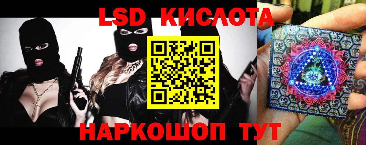 LSD-25 экстази кислота Карпинск