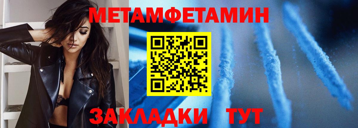 Карпинск  Метамфетамин винт  Вход с VPN  Метамфетамин винт 