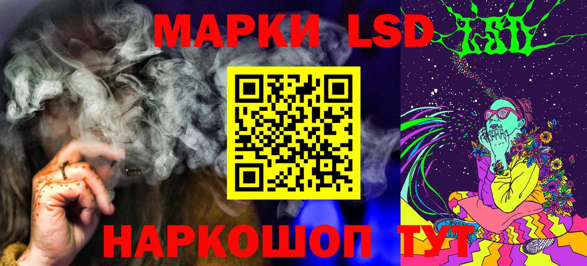 Марки 25I-NBOMe 1,8мг Карпинск
