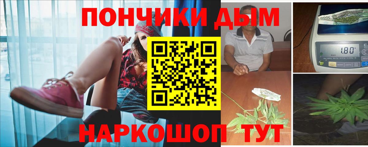 Бошки Шишки индика  Марихуана AK-47  Карпинск  Шишки марихуана ГИДРОПОН  Вход с VPN 