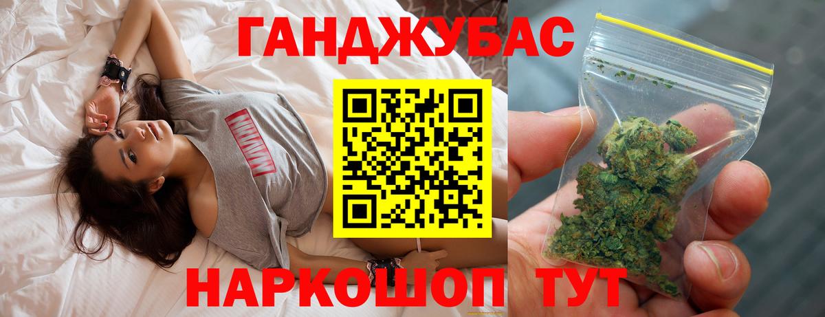 МАРИХУАНА SATIVA & INDICA Карпинск